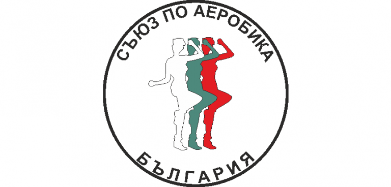 Read more about the article СПОРТЕН КАЛЕНДАР на Съюз по аеробика България за второто полугодие на 2023 г.